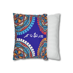 Truck Art Printed Cushion - Spun Polyester Square Pillow Case