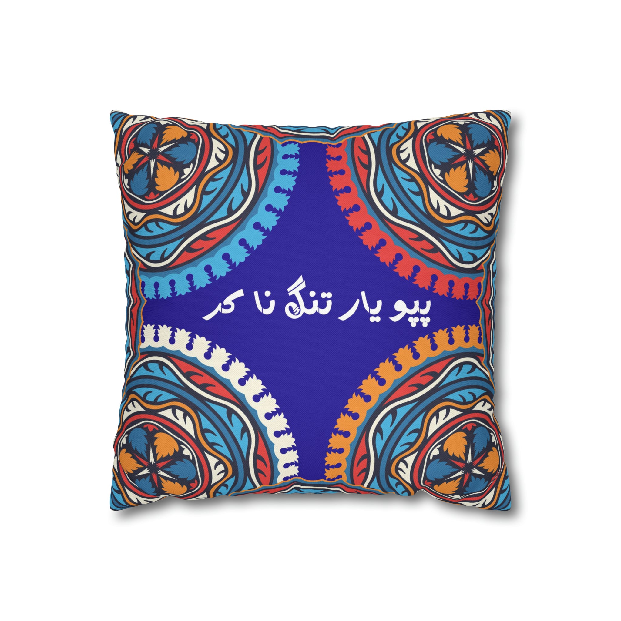 Truck Art Printed Cushion - Spun Polyester Square Pillow Case