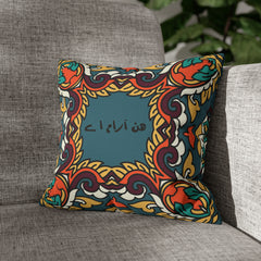 Truck Art Printed Cushion - Spun Polyester Square Pillow Case