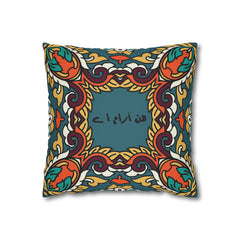 Truck Art Printed Cushion - Spun Polyester Square Pillow Case