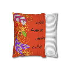 Truck Art Printed Cushion - Spun Polyester Square Pillow Case