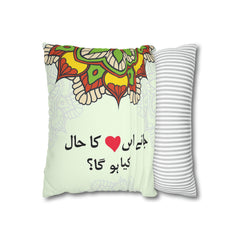 Truck Art Printed Cushion - Spun Polyester Square Pillow Case