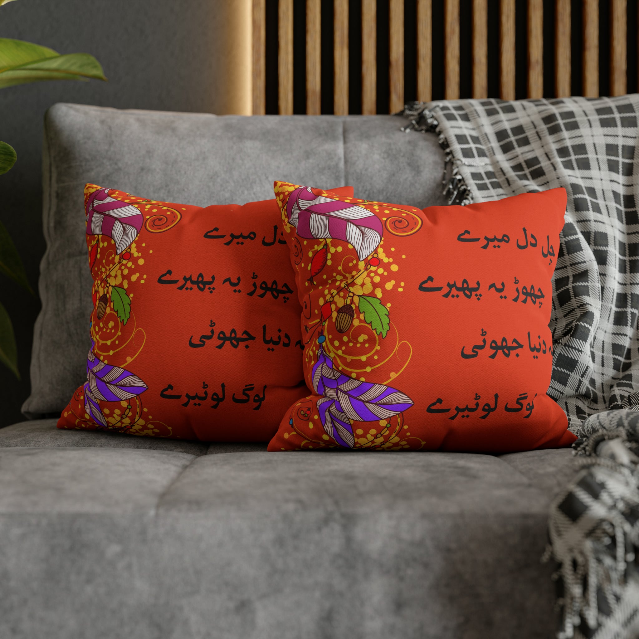 Truck Art Printed Cushion - Spun Polyester Square Pillow Case